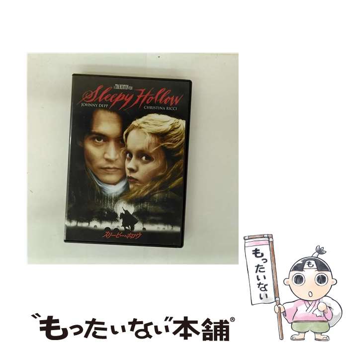 【中古】 スリーピー・ホロウ DVD / Happinet [DVD]【メール便送料無料】【最短翌日配達対応】