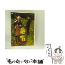 【中古】 小林旭 デビュー65周年記念 日活DVDシリーズ 絶唱 初DVD化 特選10作品(HDリマスター)/DVD/HPBN-246 / Happinet [...