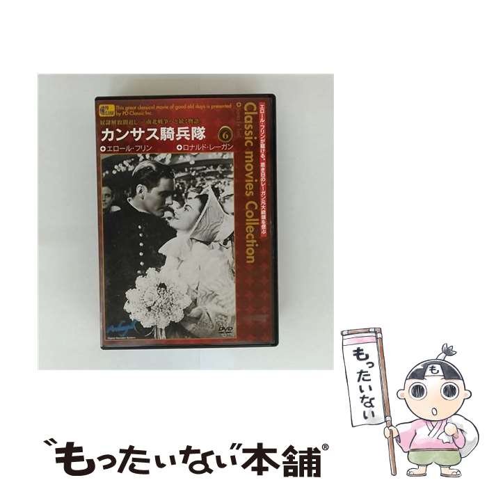 【中古】 カンサス騎兵隊 Santa Fe Trial / [DVD]【メール便送料無料】【最短翌日配達対応】