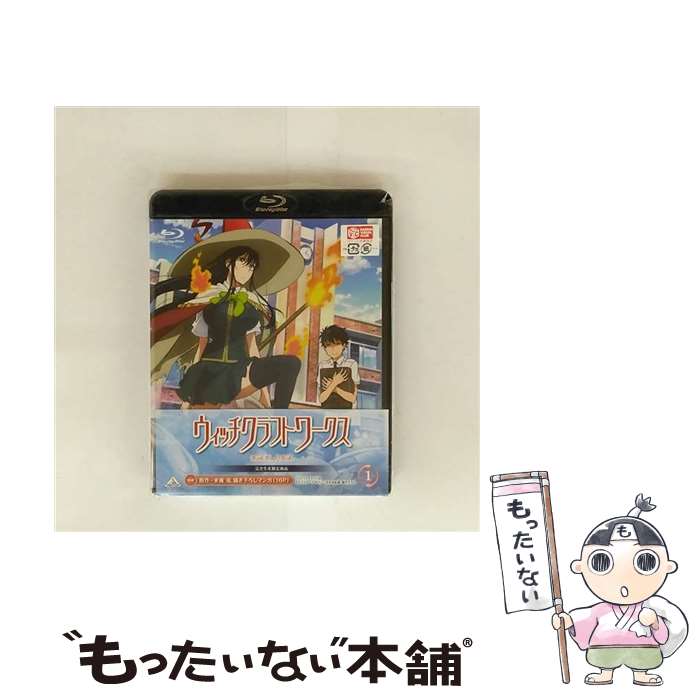 【中古】 ウィッチクラフトワークス 1/Bluーray Disc/BCXAー0816 / バンダイビジュアル [Blu-ray]【メール便送料無料】【最短翌日配達対応】