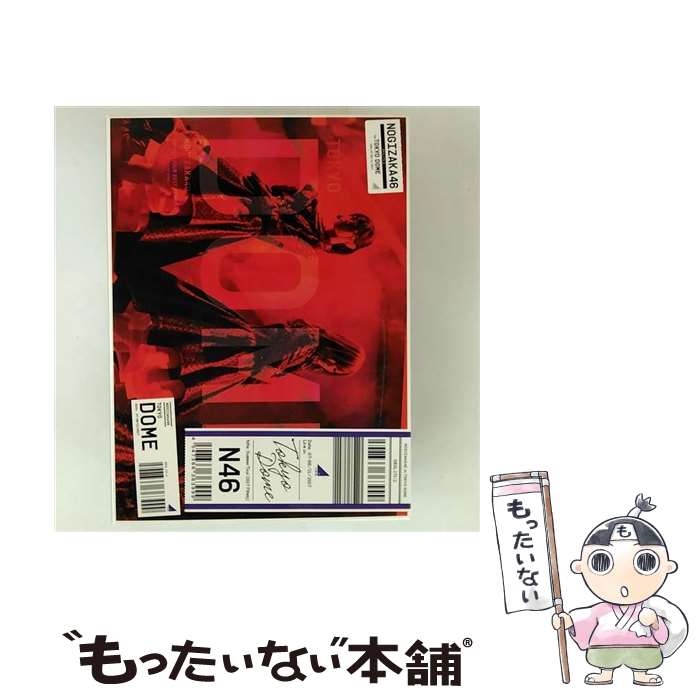 【中古】 Blu－ray 真夏の全国ツアー2017 FINAL！IN TOKYO DOME 完全生産限定版 三...