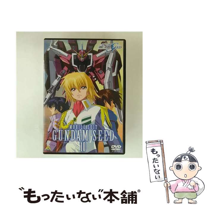 š ưΥSEED10/DVD/BCBA1580 / Хӥ奢 [DVD]ڥ᡼̵ۡںûãб