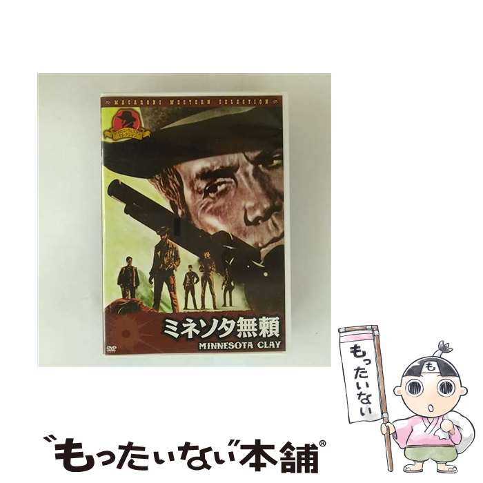 【中古】 ミネソタ無頼/DVD/MWX-103 / ARC [DVD]【メール便送料無料】【最短翌日配達対応】