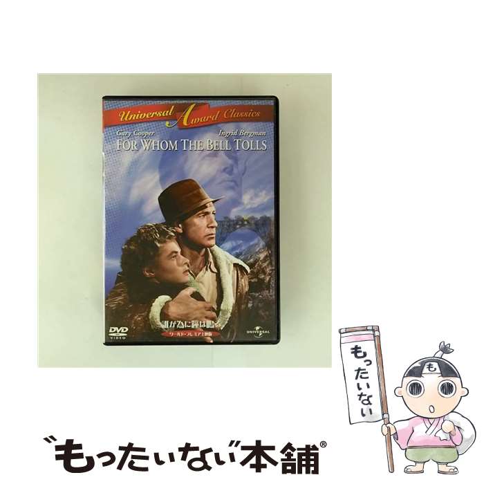 ����š� ï���٤˾���Ĥ� ���ࡦ���å� ���� ,�����꡼�������ѡ�,���󥰥�åɡ��С����ޥ�,�������ࡦ���ߥ��� / ��˥С����롦�ԥ� [DVD]�ڥ᡼����...