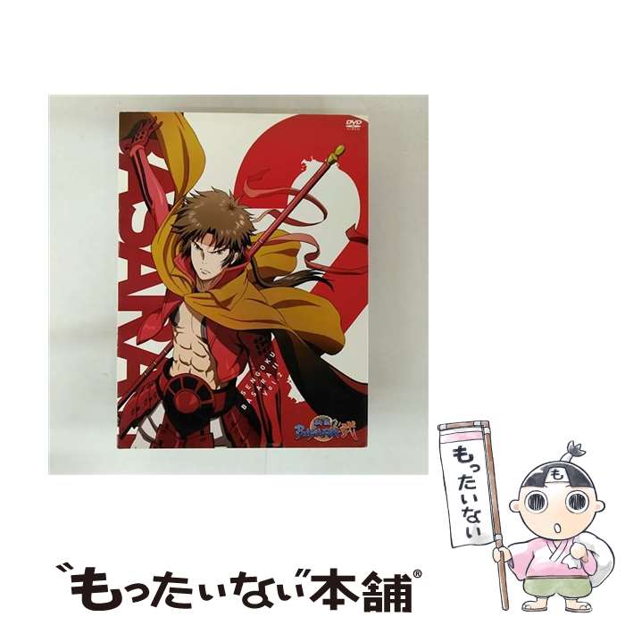 【中古】 戦国BASARA弐 其の弐 CAPCOM 原作 ,CAPCOM 原作 ,中井和哉 伊達政宗 ,保志総一朗 真田幸村 ,大久保徹 キャラクターデザイン、総作画監 / [DVD]【メール便送料無料】【最短翌日配達対応】