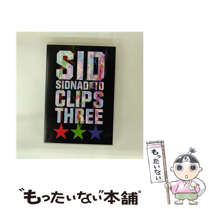 š SIDNADVol10CLIPSTHREE/DVD/KSBL-6127 / KRE [DVD]ڥ᡼̵ۡںûãб
