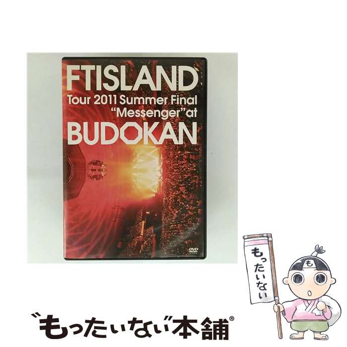 【中古】 Tour 2011 Summer Final “Messenger” at BUDOKAN/DVD/WPBL-90161 / ワーナーミュージック・ジ...