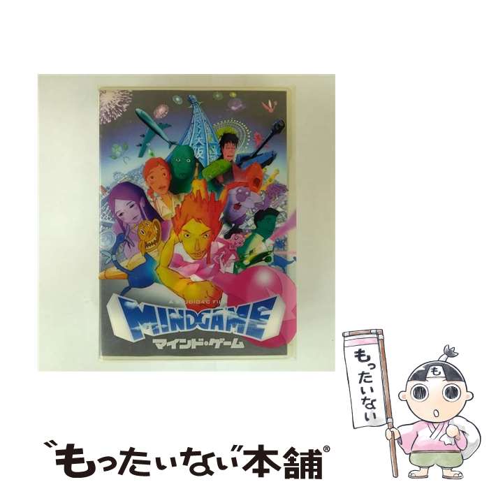 マインド・ゲーム スペシャルBOX 初回限定版 DVD 湯浅政明 REMIX付き 楽天市場】マインド・ゲーム スペシャルBOX [DVD]の通販