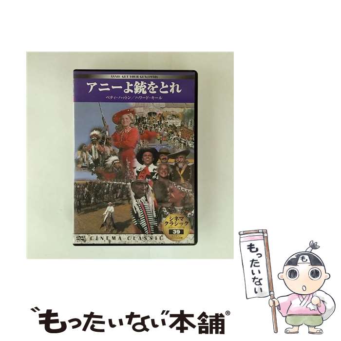 ����š� ���ˡ���Ƥ�Ȥ� / [DVD]�ڥ᡼��������̵���ۡں�û������ã�б���