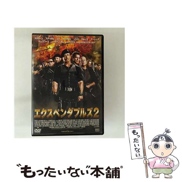 【中古】 エクスペンダブルズ2 / サイモン・ウェスト 監督 / ポニーキャニオン [DVD Audio]【メール便送料無料】【最短翌日配達対応】...
