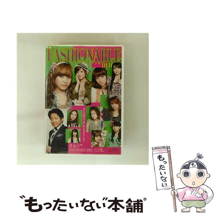 楽天市場】モーニング娘pv（CD・DVD）の通販