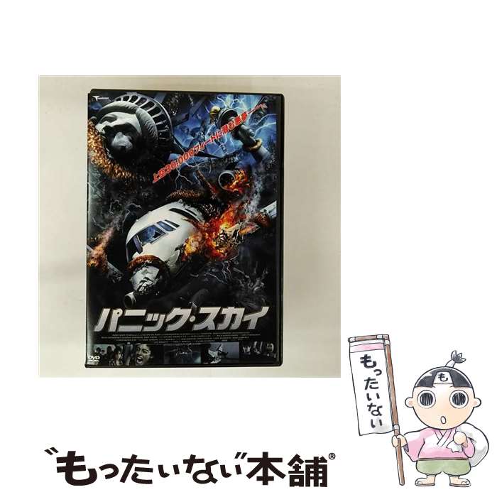 【中古】 ジェシカ・ロウンデス パニック・スカイ LBXC-504(1枚入) / エー・アール・シー株式会社 [DVD]【メール便送料無料】【最短翌日配達対応】