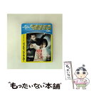 【中古】 キアヌ・リーブス ファイティング・タイガー/Blu-ray Disc/GNXF-1828 / NBCユニバーサル・エンターテイメントジャパ [Blu-...
