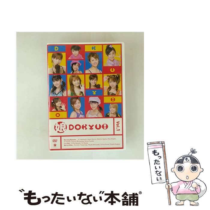 电视节目 - 【中古】 娘DOKYU！ Vol．1/DVD/EPBE-5187 / ZETIMA [DVD]【メール便送料無料】【最短翌日配達対応】