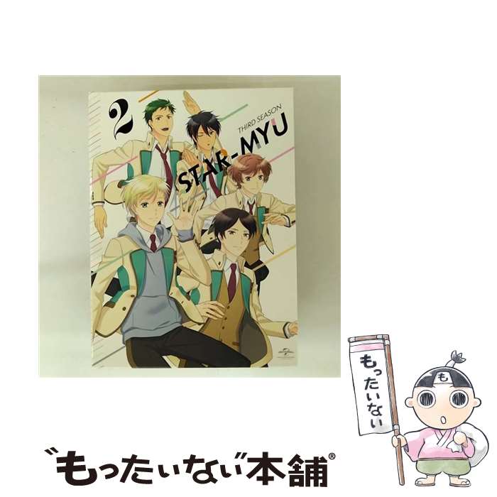 【中古】 スタミュ（第3期）第2巻〈初回限定版〉/DVD/GNBA-2772 / Happinet DVD 【メール便送料無料】【最短翌日配達対応】