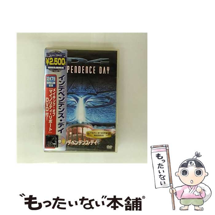 EANコード：4988142116321■通常24時間以内に出荷可能です。※繁忙期やセール等、ご注文数が多い日につきましては　発送まで48時間かかる場合があります。あらかじめご了承ください。■メール便は、1点から送料無料です。※宅配便の場合、2,500円以上送料無料です。※最短翌日配達ご希望の方は、宅配便をご選択下さい。※「代引き」ご希望の方は宅配便をご選択下さい。※配送番号付きのゆうパケットをご希望の場合は、追跡可能メール便（送料210円）をご選択ください。■ただいま、オリジナルカレンダーをプレゼントしております。■「非常に良い」コンディションの商品につきましては、新品ケースに交換済みです。■お急ぎの方は「もったいない本舗　お急ぎ便店」をご利用ください。最短翌日配送、手数料298円から■まとめ買いの方は「もったいない本舗　おまとめ店」がお買い得です。■中古品ではございますが、良好なコンディションです。決済は、クレジットカード、代引き等、各種決済方法がご利用可能です。■万が一品質に不備が有った場合は、返金対応。■クリーニング済み。■商品状態の表記につきまして・非常に良い：　　非常に良い状態です。再生には問題がありません。・良い：　　使用されてはいますが、再生に問題はありません。・可：　　再生には問題ありませんが、ケース、ジャケット、　　歌詞カードなどに痛みがあります。● リピーター様、ぜひ応援下さい（ショップ・オブ・ザ・イヤー）出演：ウィル・スミス、ビル・プルマン監督：ローランド・エメリッヒ製作年：1996年製作国名：アメリカ画面サイズ：シネマスコープカラー：カラー枚数：1枚組み限定盤：限定盤型番：FXBDB-4147発売年月日：2002年11月16日