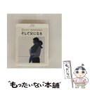 【中古】 そして父になる Blu-rayスタンダード・エディション/Blu-ray Disc/ASBD-1111 / アミューズソフトエンタテインメント [Bl...