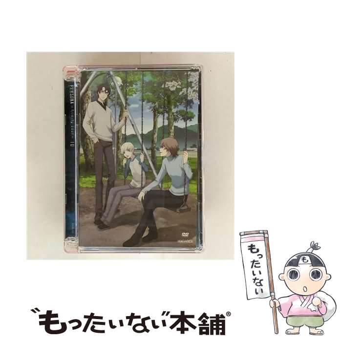 【中古】 ペルソナ～トリニティ・ソウル～10 石井百合子 キャラクターデザイン ,岡本信彦 神郷慎 ,子安武人 神郷諒 ,岩崎琢 / アニプレック [DVD]【メール便送料無料】【最短翌日配達対応】