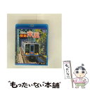 【中古】 2000系 特急南風 宿毛〜岡山間 土佐くろしお鉄道宿毛線・中村線〜土讃線〜瀬戸大橋線/Blu-ray Disc/VB-6514 / ビ [Blu-r...