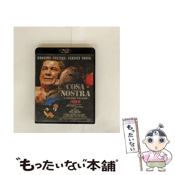 EANコード：4988111144249■通常24時間以内に出荷可能です。※繁忙期やセール等、ご注文数が多い日につきましては　発送まで48時間かかる場合があります。あらかじめご了承ください。■メール便は、1点から送料無料です。※宅配便の場合、2,500円以上送料無料です。※最短翌日配達ご希望の方は、宅配便をご選択下さい。※「代引き」ご希望の方は宅配便をご選択下さい。※配送番号付きのゆうパケットをご希望の場合は、追跡可能メール便（送料210円）をご選択ください。■ただいま、オリジナルカレンダーをプレゼントしております。■「非常に良い」コンディションの商品につきましては、新品ケースに交換済みです。■お急ぎの方は「もったいない本舗　お急ぎ便店」をご利用ください。最短翌日配送、手数料298円から■まとめ買いの方は「もったいない本舗　おまとめ店」がお買い得です。■中古品ではございますが、良好なコンディションです。決済は、クレジットカード、代引き等、各種決済方法がご利用可能です。■万が一品質に不備が有った場合は、返金対応。■クリーニング済み。■商品状態の表記につきまして・非常に良い：　　非常に良い状態です。再生には問題がありません。・良い：　　使用されてはいますが、再生に問題はありません。・可：　　再生には問題ありませんが、ケース、ジャケット、　　歌詞カードなどに痛みがあります。タイトル：バラキメーカー型番：DAXA-4424型番：DAXA-4424