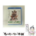 【中古】 ウルトラプライス版 ミスター・ノーボディ blu-ray《数量限定版》/Blu-ray Disc/UBORS-0005 / 映像文化社 [Blu-ra...