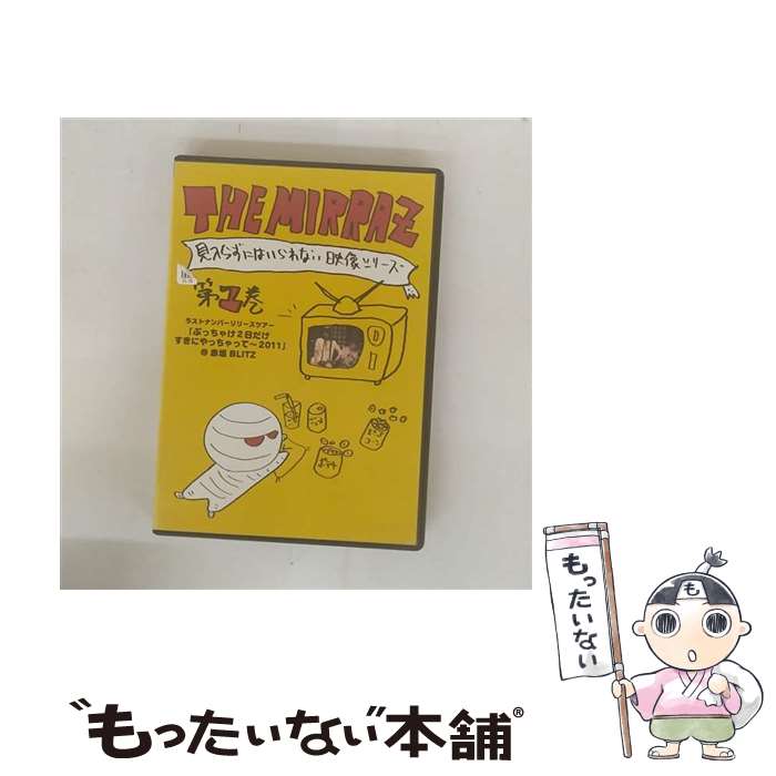 š TheMirrazθ餺ˤϤʤ꡼촬饹ȥʥС꡼ĥ֤֤ä㤱2ˤä / [DVD]ڥ᡼...