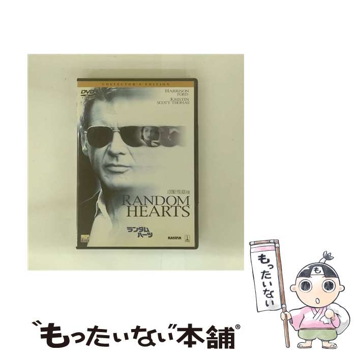 【中古】 ランダム・ハーツ コレクターズ・エディション ハリソン・フォード / Happinet [DVD]【メール便送料無料】【最短翌日配達対応】