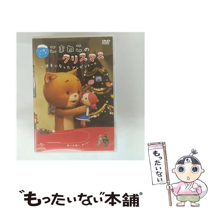 š ޻ꤨޤͤΥꥹޥ»Ҥˤʤäץ쥼ȡ/DVD/GNBD-1553 / Happinet [DVD]ڥ᡼̵ۡںû...