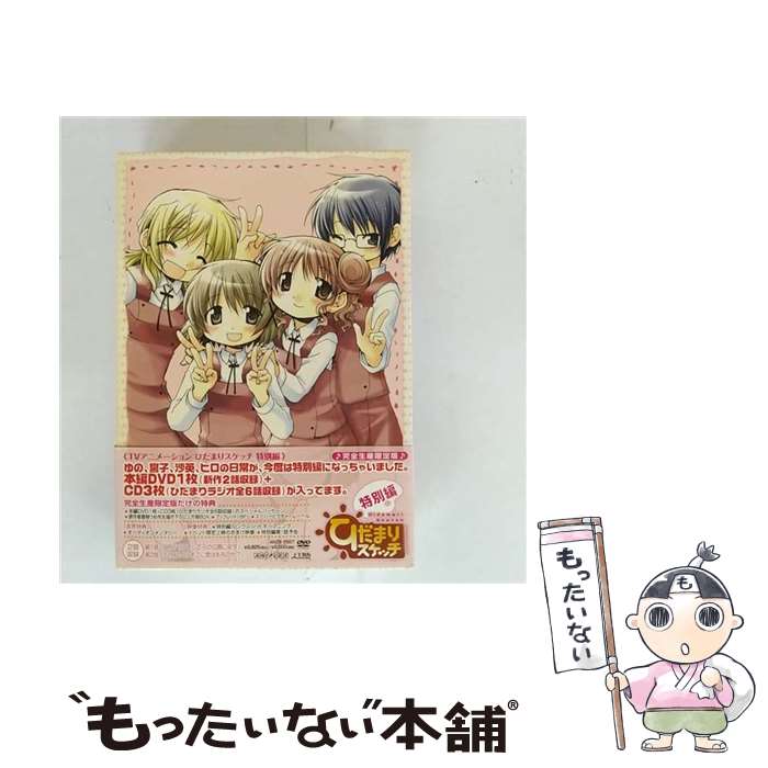 š Ҥޤꥹå6/DVD/ANSB2556 / ˥ץå [DVD]ڥ᡼̵ۡںûãб