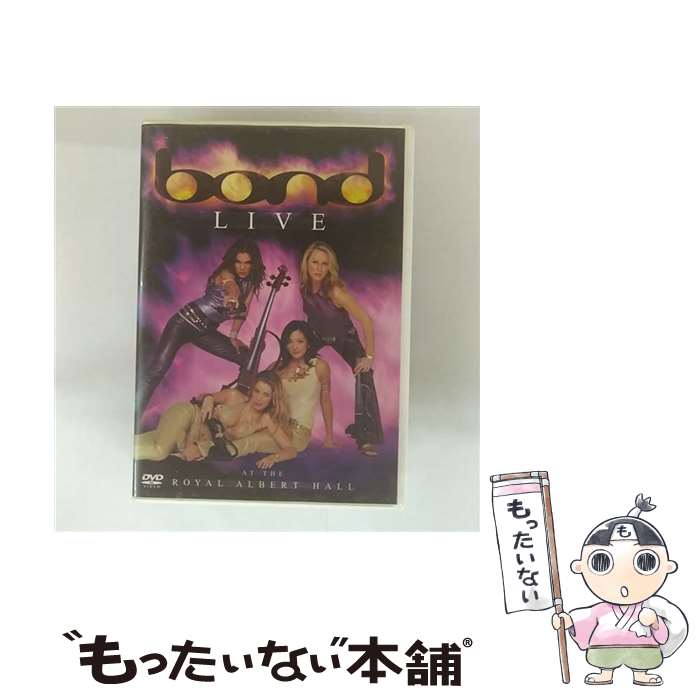 【中古】 ロイヤル・アルバート・ホール・ライヴ/DVD/UCBD-9011 / ユニバーサル ミュージック クラシック [DVD]【メール便送料無料】【最短翌日配達対応】
