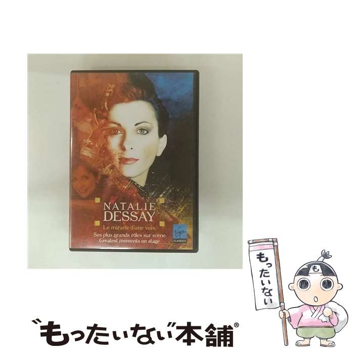 EANコード：0094636333991■通常24時間以内に出荷可能です。※繁忙期やセール等、ご注文数が多い日につきましては　発送まで48時間かかる場合があります。あらかじめご了承ください。■メール便は、1点から送料無料です。※宅配便の場合、2,500円以上送料無料です。※最短翌日配達ご希望の方は、宅配便をご選択下さい。※「代引き」ご希望の方は宅配便をご選択下さい。※配送番号付きのゆうパケットをご希望の場合は、追跡可能メール便（送料210円）をご選択ください。■ただいま、オリジナルカレンダーをプレゼントしております。■「非常に良い」コンディションの商品につきましては、新品ケースに交換済みです。■お急ぎの方は「もったいない本舗　お急ぎ便店」をご利用ください。最短翌日配送、手数料298円から■まとめ買いの方は「もったいない本舗　おまとめ店」がお買い得です。■中古品ではございますが、良好なコンディションです。決済は、クレジットカード、代引き等、各種決済方法がご利用可能です。■万が一品質に不備が有った場合は、返金対応。■クリーニング済み。■商品状態の表記につきまして・非常に良い：　　非常に良い状態です。再生には問題がありません。・良い：　　使用されてはいますが、再生に問題はありません。・可：　　再生には問題ありませんが、ケース、ジャケット、　　歌詞カードなどに痛みがあります。● リピーター様、ぜひ応援下さい（ショップ・オブ・ザ・イヤー）