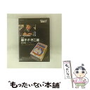 【中古】 プロフェッショナル 仕事の流儀 漫画家・藤子・F・不二雄 僕は、のび太そのものだった/DVD/NSDS-20568 / NHKエンタープライズ [DV...