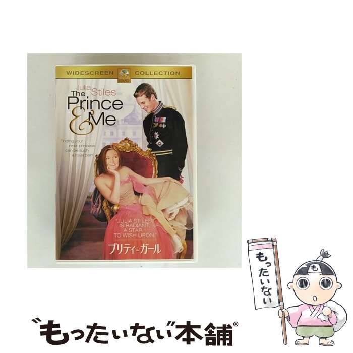 【中古】 プリティ・ガール / マーサ・クーリッジ 監督 / パラマウント ジャパン [DVD]【メール便送料無料】【最短翌日配達対応】