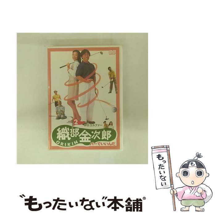 楽天市場】織部金次郎dvdの通販