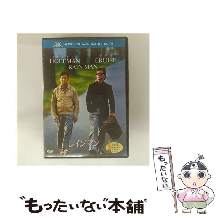 【中古】 レインマン/DVD/MGBNT-15890 / Happinet [DVD]【メール便送料無料】【最短翌日配達対応】