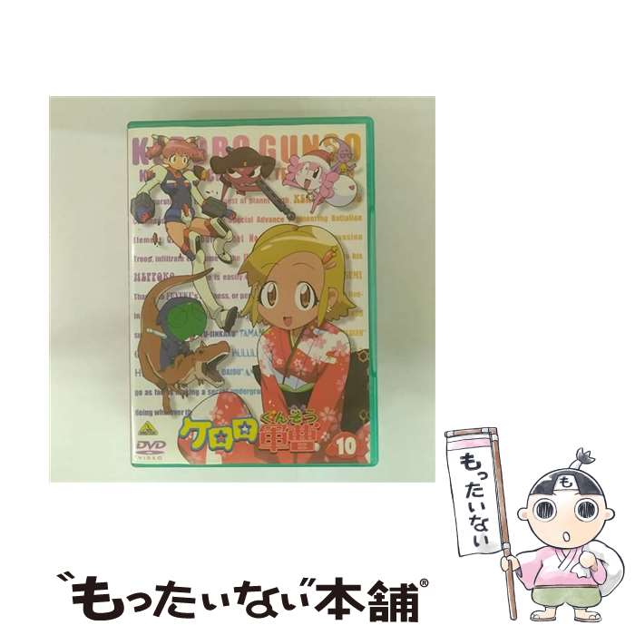 ����š� ���������� 10 DVD DVD / �Х�����ӥ��奢�� [DVD]�ڥ᡼��������̵���ۡں�û������ã�б���
