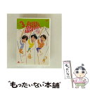 【中古】 O・A・SO・BI MASTERS〜おあそびマスターズ〜 Vol.3/DVD/YRBN-91080 / よしもとミュージックエンタテインメント [DV...