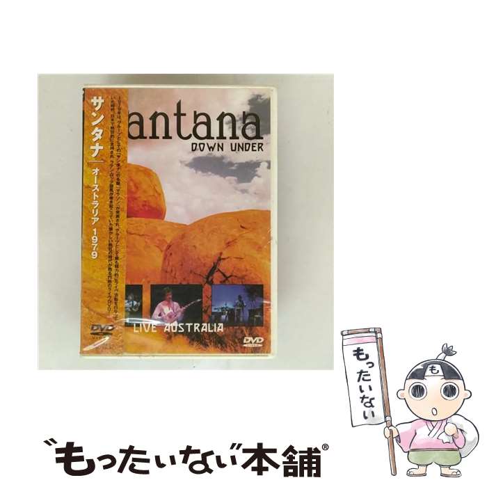 【中古】 サンタナ オーストラリア 1979 / サンタナ / [DVD]【メール便送料無料】【最短翌日配達対応】