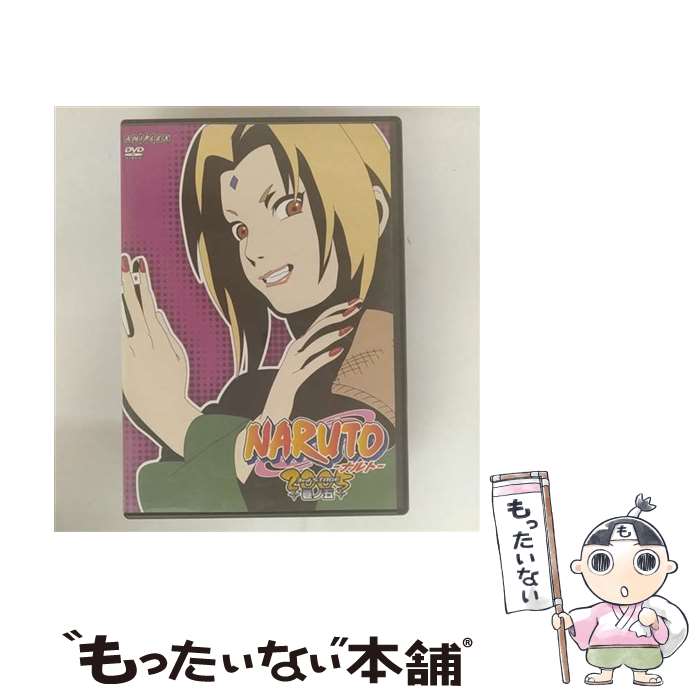 š NARUTOʥȡ3rdSTAGE2005θ/DVD/ANSB1629 / ˥ץå [DVD]ڥ᡼̵ۡںû...