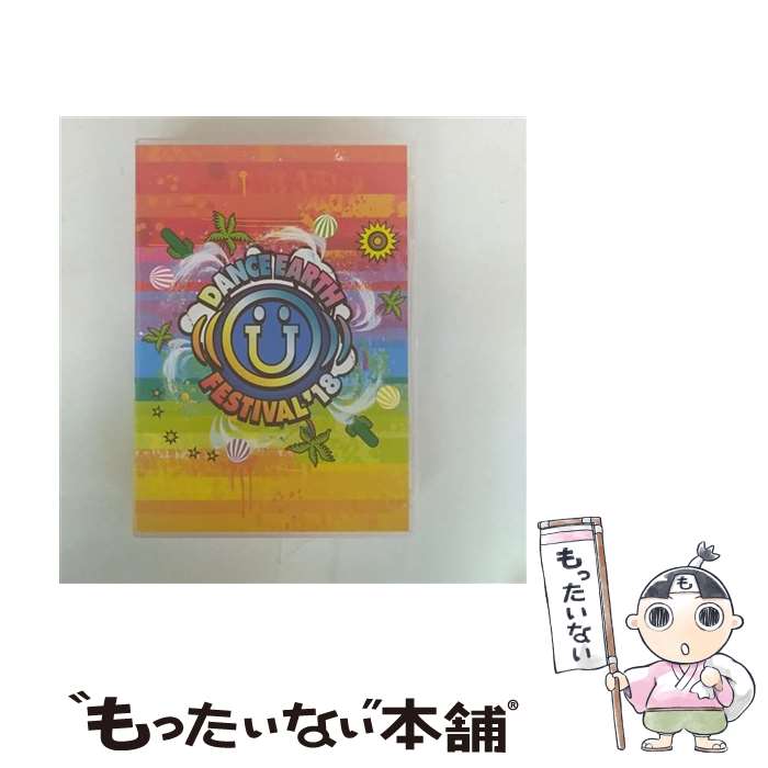 š DANCEEARTHFESTIVAL2018ʽס/DVD/RZBD-86742 / rhythm zone [CD]ڥ᡼...