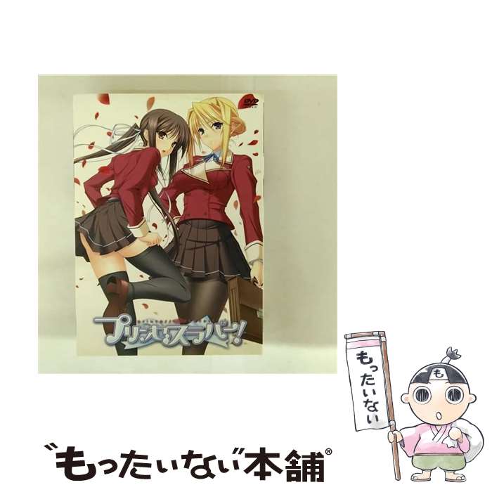 楽天市場】プリンセスラバー dvdの通販