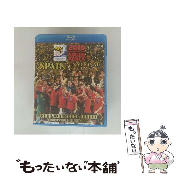 【中古】 2010 FIFA ワールドカップ 南アフリカ オフィシャルBlu-ray スペイン代表 栄光への軌跡/Blu-ray Disc/KIXE-4 / キ...