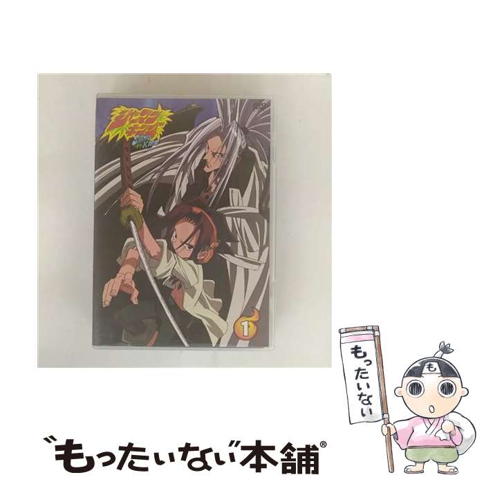 【中古】 シャーマンキング 1 武井宏之,水島精二,高見明男 キャラクターデザイン ,大森俊之,麻倉葉：佐藤ゆうこ,小山田まん太：犬山犬子, / [DVD]【メール便送料無料】【最短翌日配達対応】