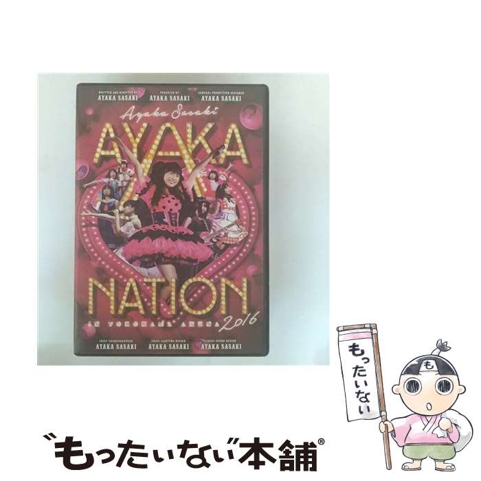 ����š� �����ں̲� / AYAKA-NATION 2016 in ���ͥ��꡼�� LIVE DVD / ���󥰥쥳���� [DVD]�ڥ᡼��������̵���ۡں�û������ã�б���