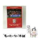 【中古】 TOYOTAプレゼンツ FIFAクラブワールドカップ ジャパン 2007 浦和レッズ 世界への挑戦/DVD/VPBH-13064 / VAP,INC(...
