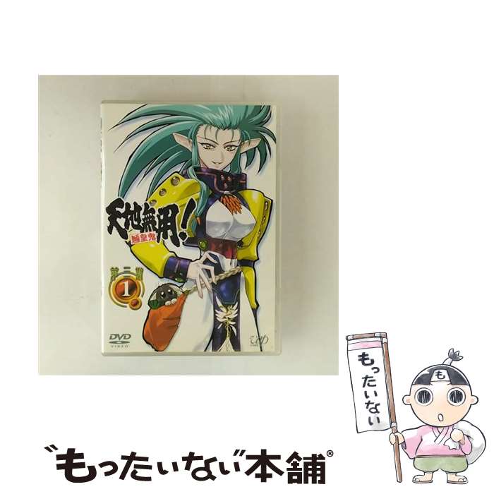 【中古】 バップ｜VAP 天地無用！魎皇鬼 第三期 1 / バップ [DVD]【メール便送料無料】【最短翌日配達対応】