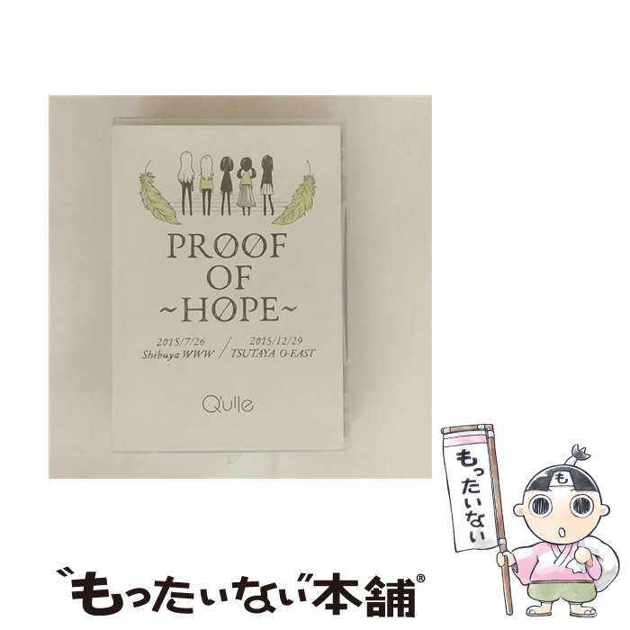 ����š� Proof of ��HOPE�� / Q��ulle �б� / [DVD]�ڥ᡼��������̵���ۡں�û������ã�б���