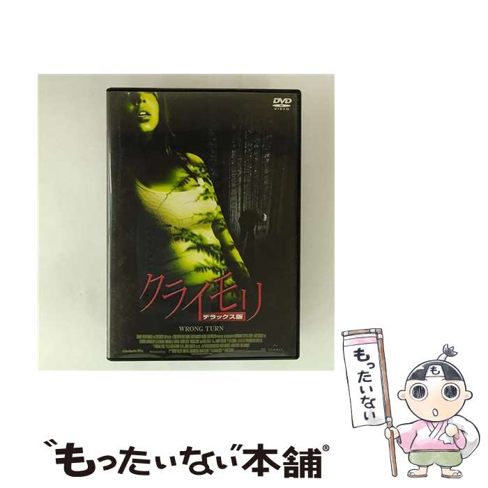 楽天市場】クライモリ dvdの通販