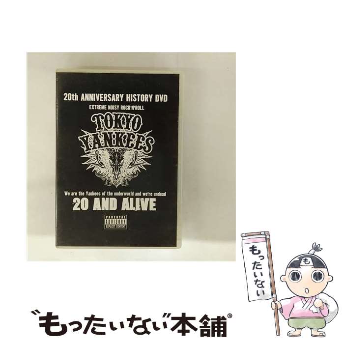 š 20andALIVE/DVD/FTBS-2058 / ǥ᡼ [DVD]ڥ᡼̵ۡںûãб