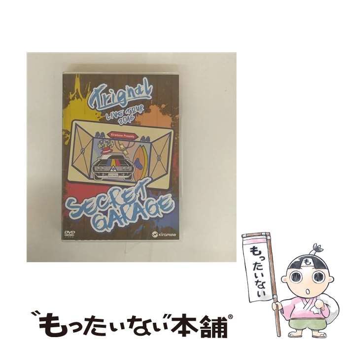 【中古】 Trignal LIVE TOUR 2016 “SECRET GARAGE”? / Trignal / (unknown) [DVD]【メール便送料無料】【最短翌日配達対応】(2)